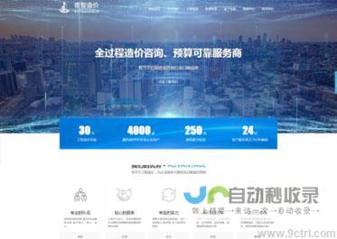 济南网站建设：专业定制，提升企业形象，助力业务增长