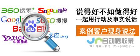 南昌网站优化：提升网站排名，获得更多客户