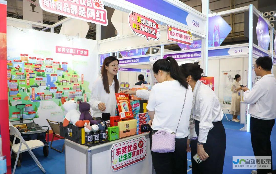 东莞SEO优化方案及策略