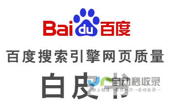 济南搜索引擎优化 (SEO) 全面解决方案
