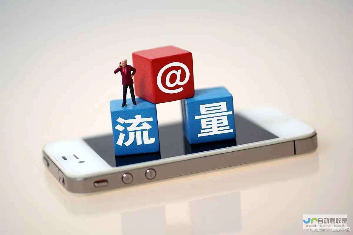 打造引流转化、提升品牌形象的企业专属网站
