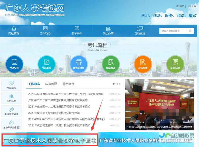 广州专业网页制作服务：提升您的企业形象，引爆线上商机