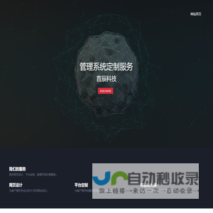 阻尼转轴,阻尼合页,笔记本电脑转轴生产厂家-东莞市精盾五金制品有限公司