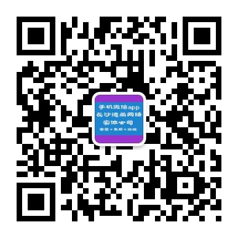 河南中裕华科电子科技有限公司